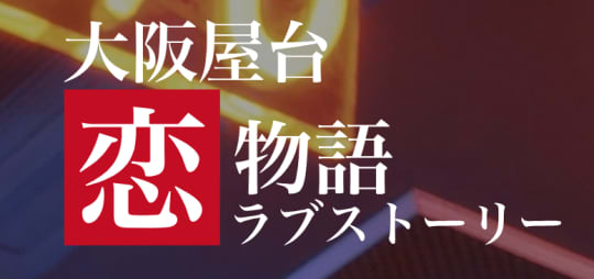 https://yatakoi-sannomiya.com/