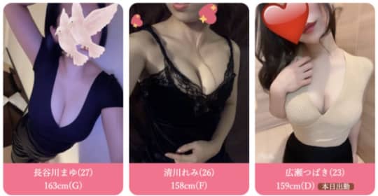 アムールスパは抜き・本番できる？