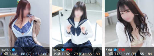 女の子