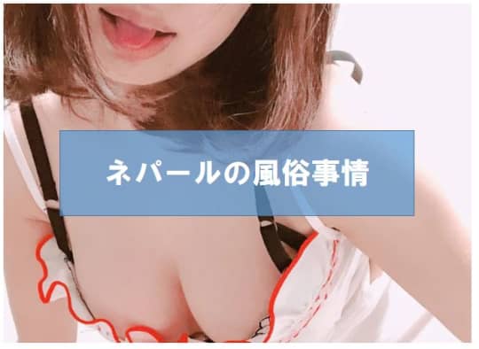 女の子
