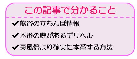 裏風俗
