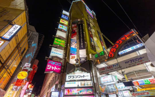 京橋駅北口～グランシャトー周辺