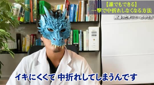 オナニーをする男性