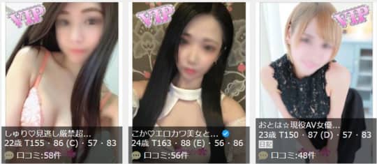 小梅クラブの女の子