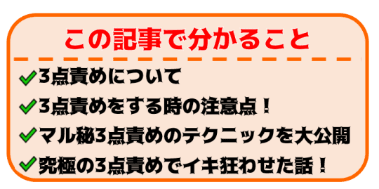 この記事で分かること