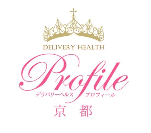 プロフィール京都