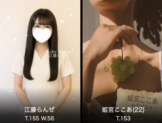 Cafuné（カフネ）の女の子
