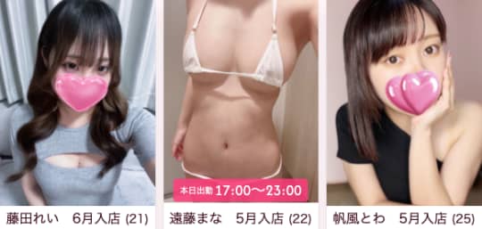 女の子画像