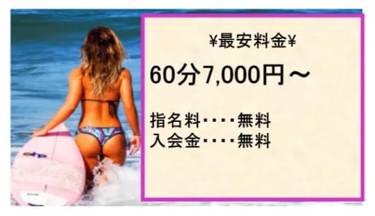 ＋HILLS女学院の料金表