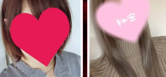 アマテラス 女の子