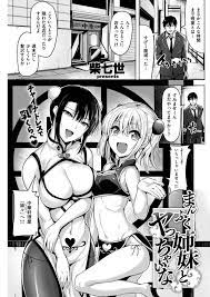 エロ