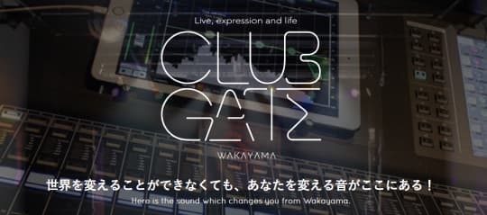CLUB GATE