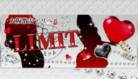 https://www.deli-limit.com/