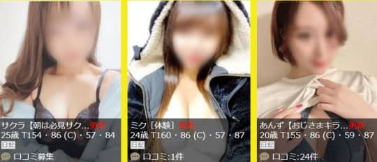 女の子画像