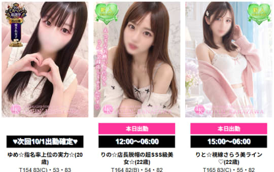 女性