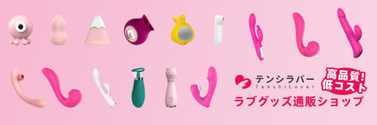 ショップの画像