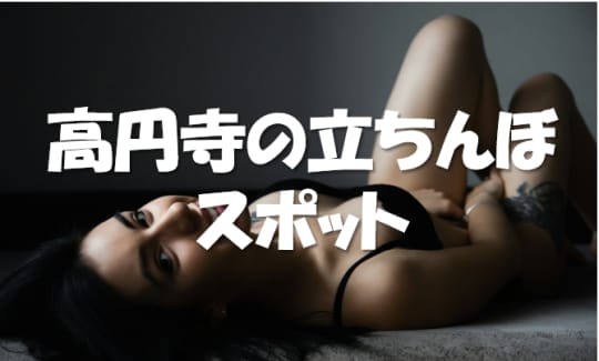 セクシー