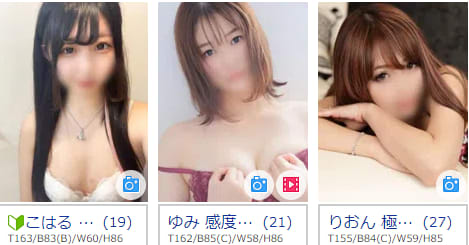 ウエストコムの在籍一覧