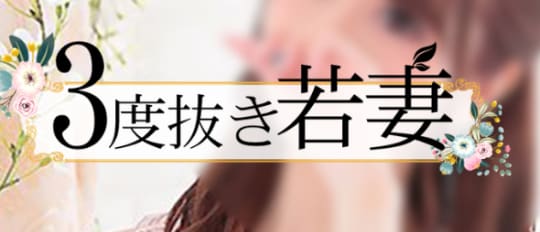 https://www.sandonuki.com/