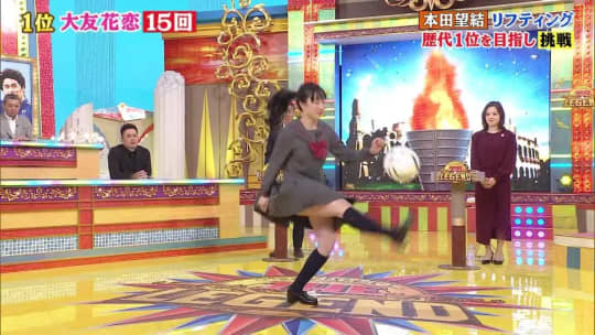 本田望結