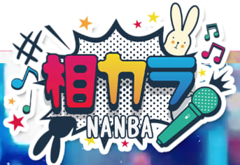 https://aikara-nanba.jp/