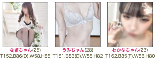 Sexy club Betty（ベティ）