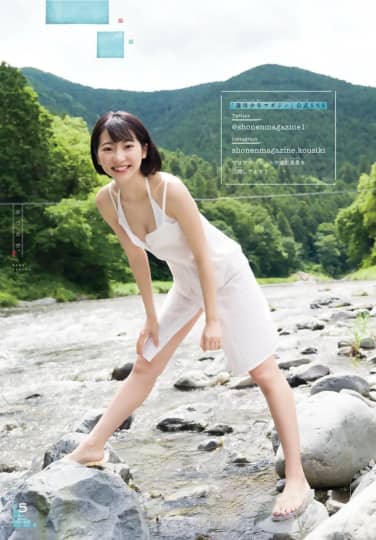 武田玲奈 おっぱい