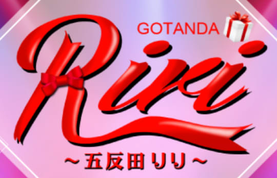 Riri
