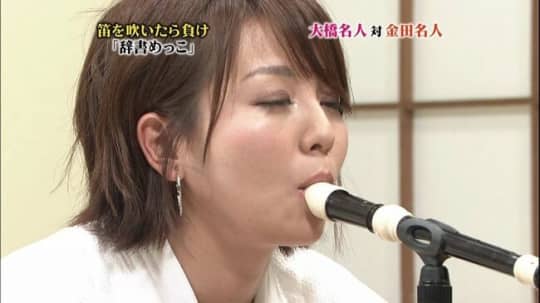 大橋未歩 エロ