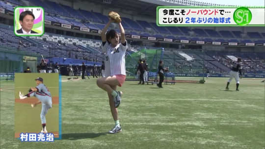 小島瑠璃子 おっぱい