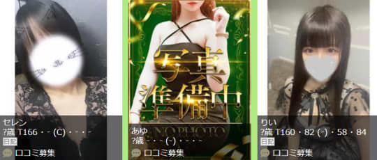 女の子画像