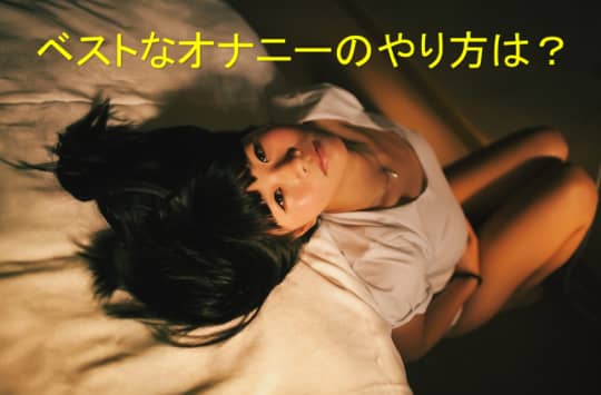 女性