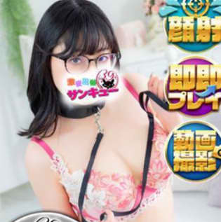 女性