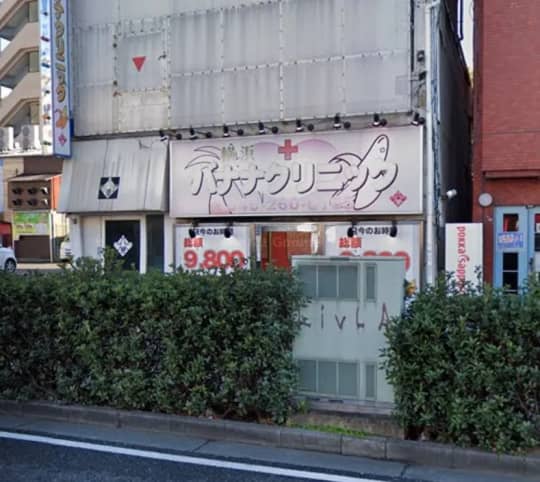 店舗外観