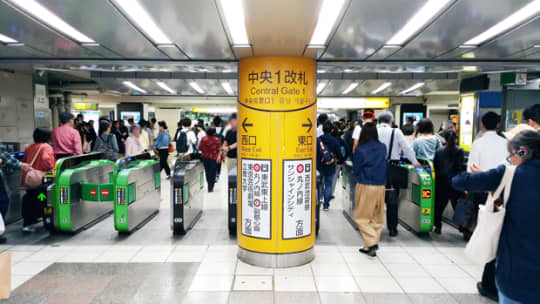 池袋駅の画像