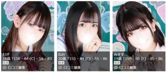 女の子画像