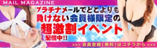 イベント