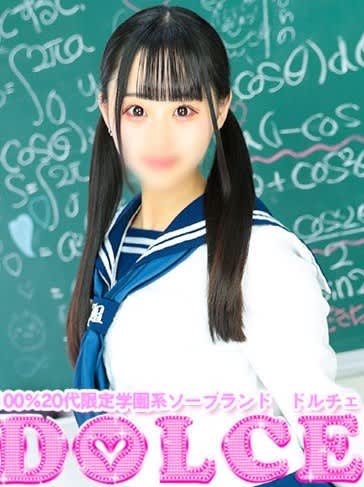 女の子