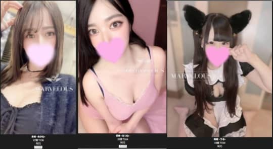 Marvelous（マーベラス）のセラピスト