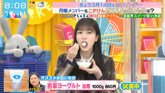 久保史緒里 おっぱい