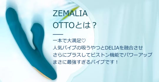 ZEMALIA OTTO