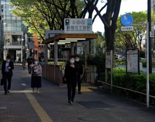 地下鉄新宿三丁目駅