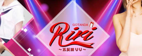 Riri