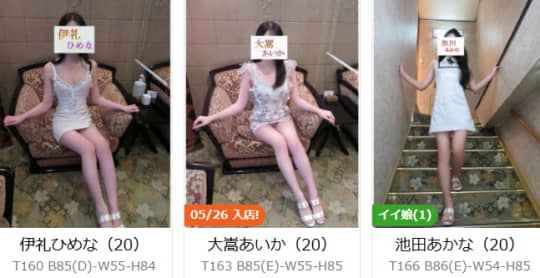 牛若丸　女の子
