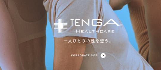 TENGAヘルスケア