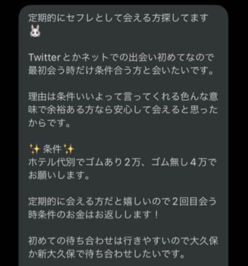 ツイッターの画像