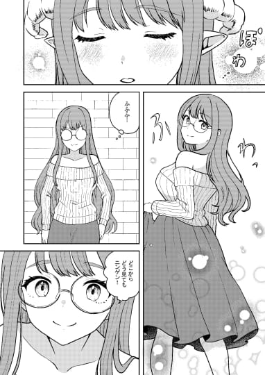 ♂男の娘×サキュバス♀