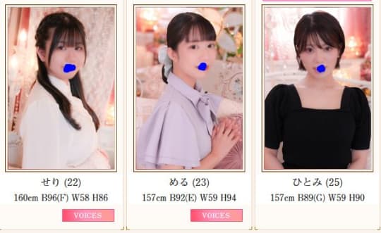 女性一覧