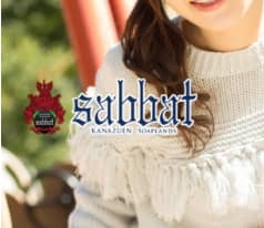 https://www.sabbat-k.com/top/