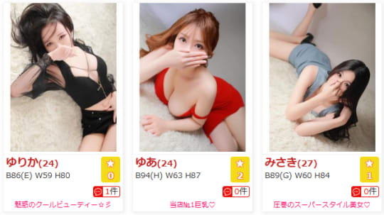 女性